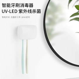 电动牙刷;脱毛/剃毛器;冲牙器