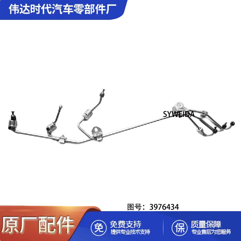 For Dongfeng Tianlong Cummings 6L8.9 375 engine high pressure oil pipe 3976433 3976434