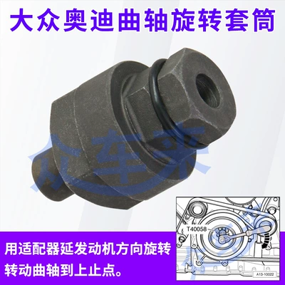 Mühərrik tənzimləmə alətləri rotating sleeve Audi timing