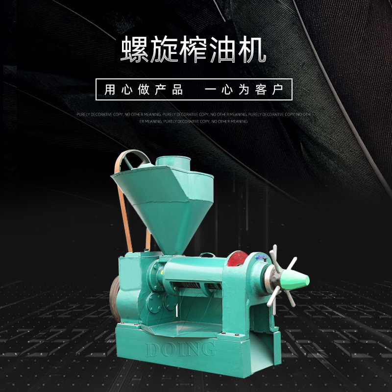 家用小型榨油机 多型号可选 国瑞工厂直发食用油压榨机器