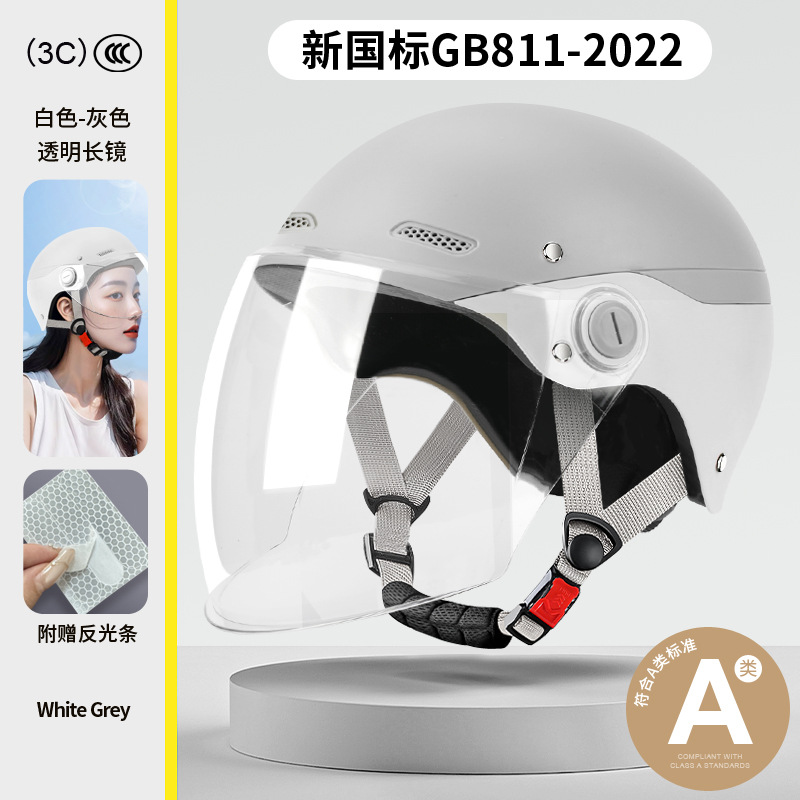 Nuevo casco de scooter eléctrico con certificación 3C estándar nacional para hombres y mujeres, adecuado para todas las estaciones, casco de dos piezas, cálido.