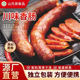 腌腊类;香肠烤肠类;服务商品