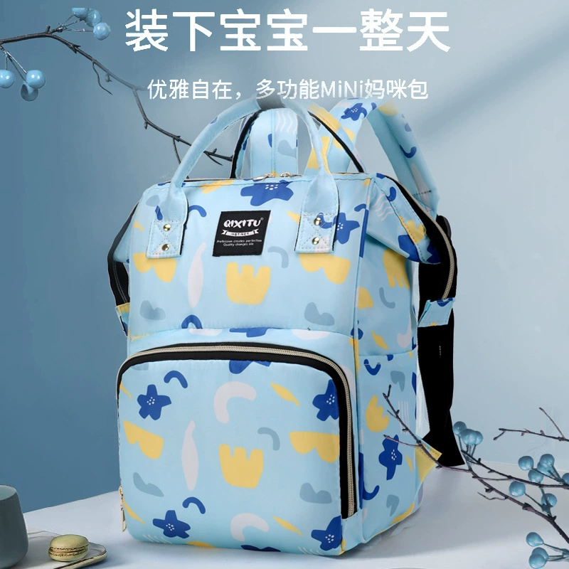 Mummy Bag Рюкзак легкая мама сумочка дорожная поясная Детская сумка простая версия ткань Оксфорд с принтом мама и ребенок сумка