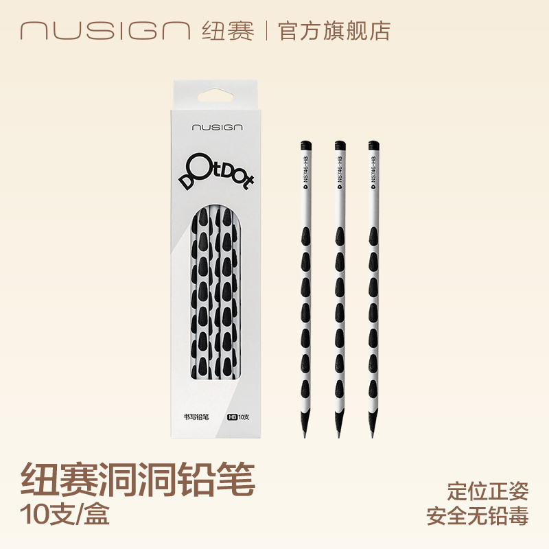【nusign ニューセイ リトルグリーンロッド】新商品 三角ペンホルダー 直筆鉛筆 太芯 小学生 1・2年生|undefined