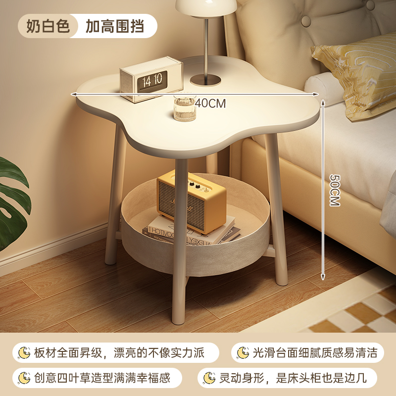 Taberna de cabecera alternativa de viento crema pequeña habitación de alquiler creativa simple estante de cabecera de la cama pequeño lado