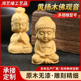 木质工艺品;手串;饰品配件