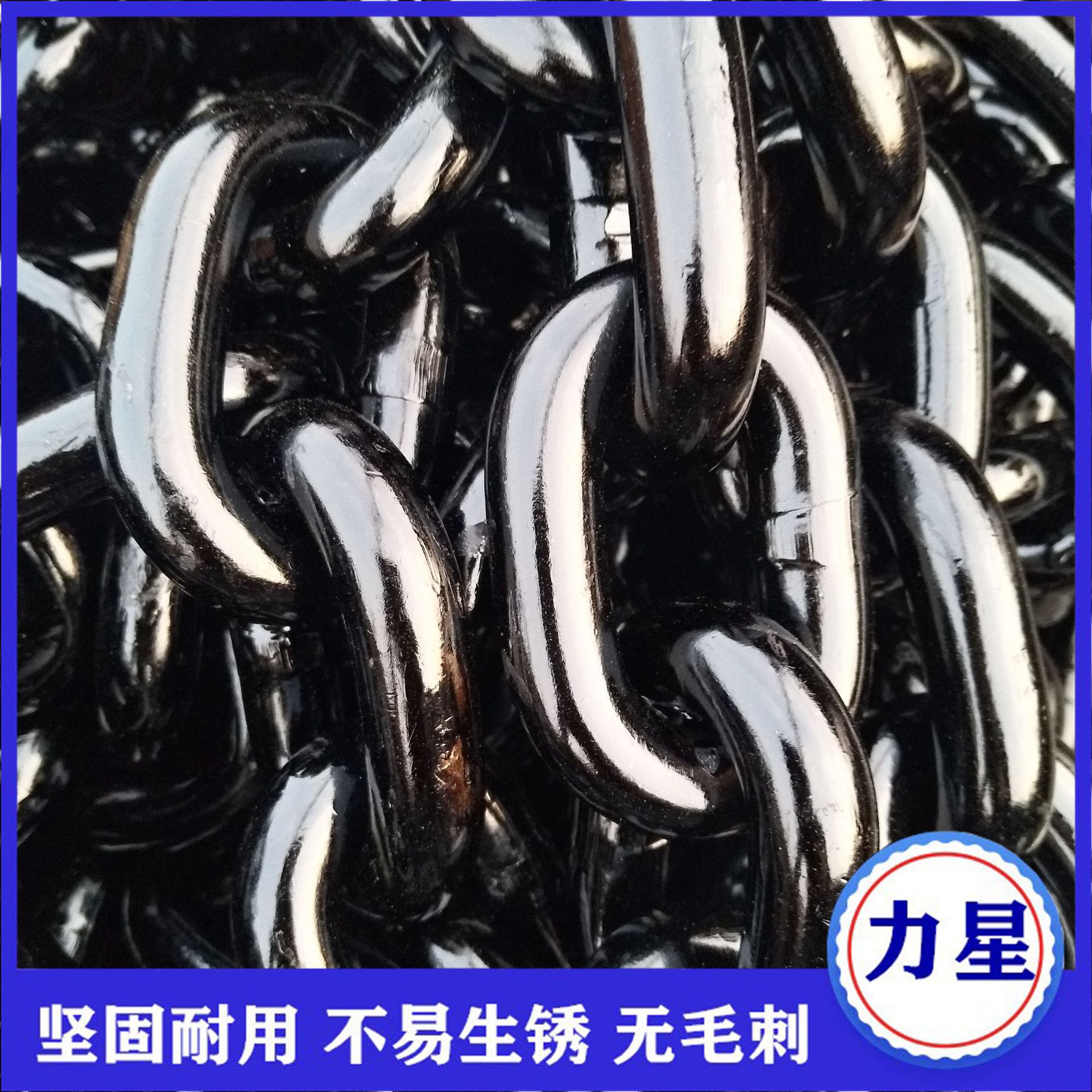 厂家供应11型矿用刮板机链条φ10×40锰钢热处理矿用圆环链条