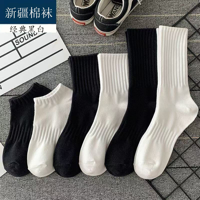 Classic solid breathable cotton antibacterial knee socks for men and…
