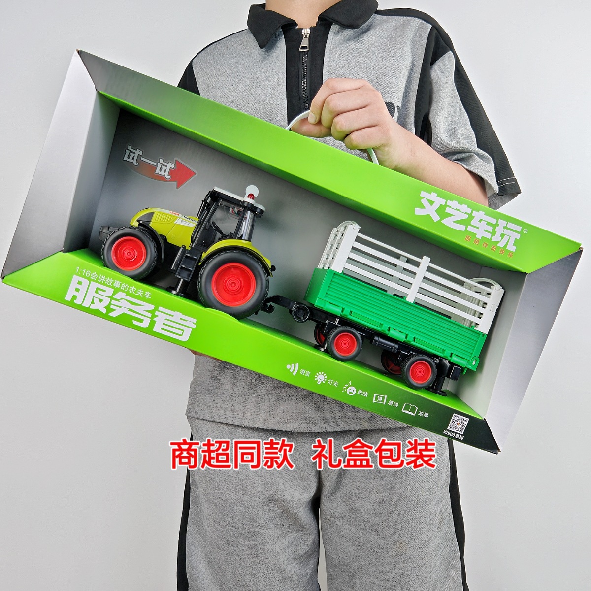 Artistic W900 Large Inertia Farmer Car Tractor Toy Car Children's Farm Transporter Tank Water Truck Model Large
