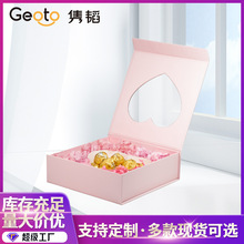 A5 square现货心形开窗折叠盒翻盖盒含心形内衬鲜花盒礼物包装盒