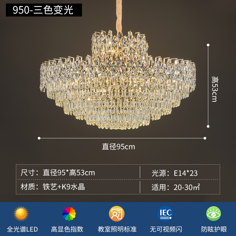 2025新款高级感轻奢水晶吊灯客厅高端大气卧室餐厅吊灯别墅灯具|undefined