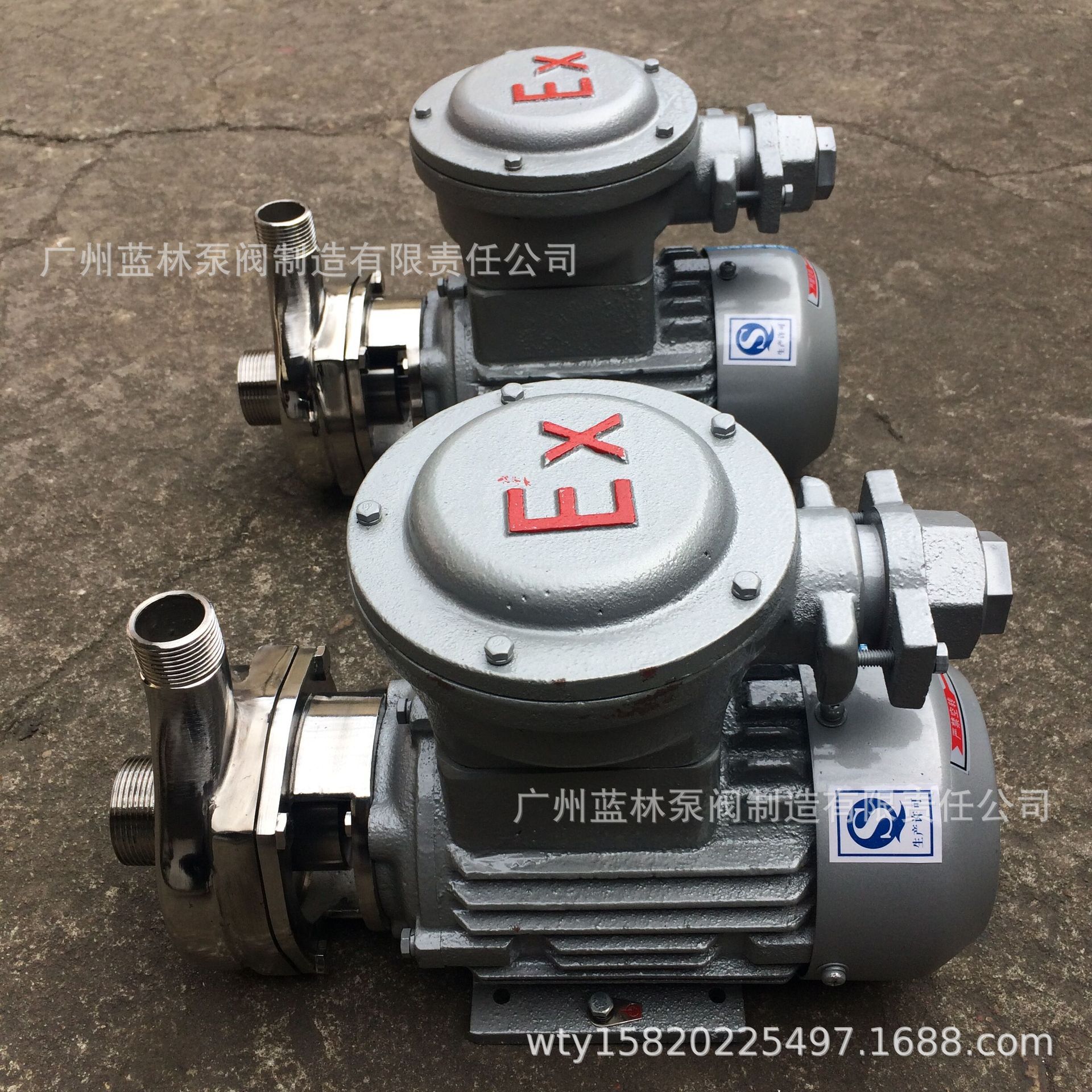 304不锈钢离心泵 40WBS10-16-1.1三相防爆耐酸碱耐腐蚀离心水泵