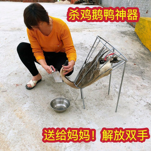 【升级款】杀鸡鸭鹅杀鸡架杀鸡笼杀鸡工具全套杀鸡工具圆椎无脚-阿里巴巴