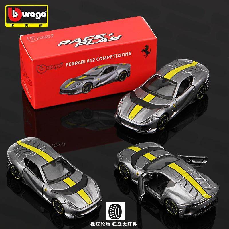 1:64 812 Competizione 银色