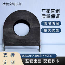中央空调木托管道防腐松木PE硬质PU保温管束垫木高密度聚氨酯管托