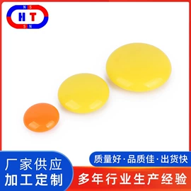 永磁材料;激光加工;白板磁粒