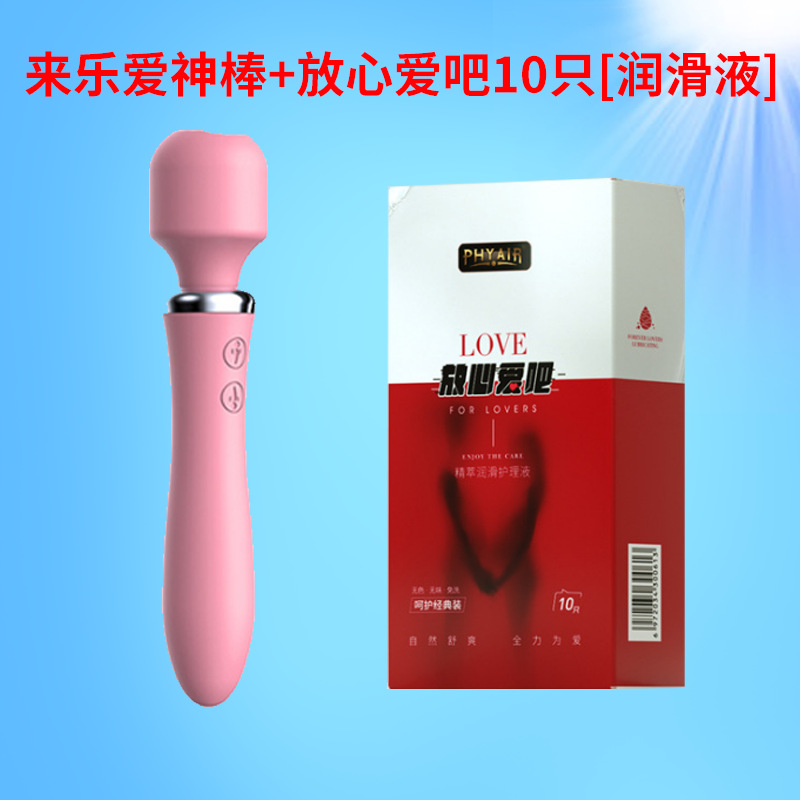 Laile women's vibrator masturbation stick female erotic vibrator vibrator adult sexual supplies wholesale and delivery