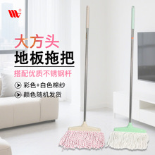 吸水棉线拖把家用大号线拖把布方头拖地神器线拖把老式托把批发
