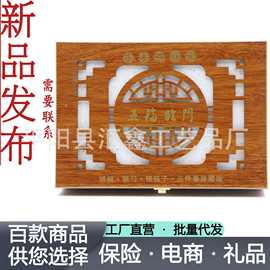 五福临门银碗三件套旅游会销保险礼品年年有余银碗银筷子