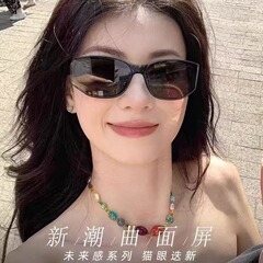 高级感曲面镜女黑框个性ins风猫眼墨镜防紫外线百搭太阳眼镜男潮