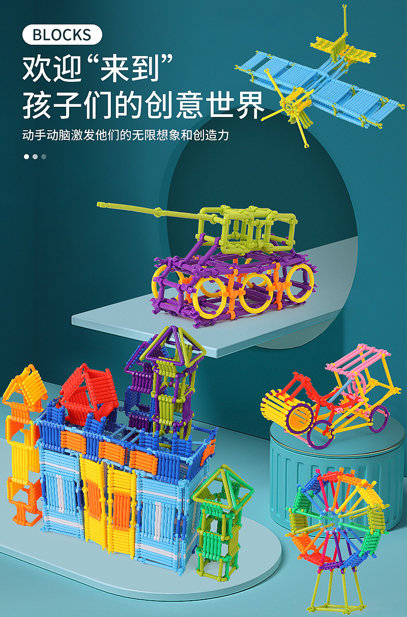 华隆百变风车HL6039_01