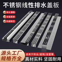 304���P䓾�����ˮ��u�Ͳ�һ�w�p϶ʽ��ˮ��ͥԺ��֬���w�徫�