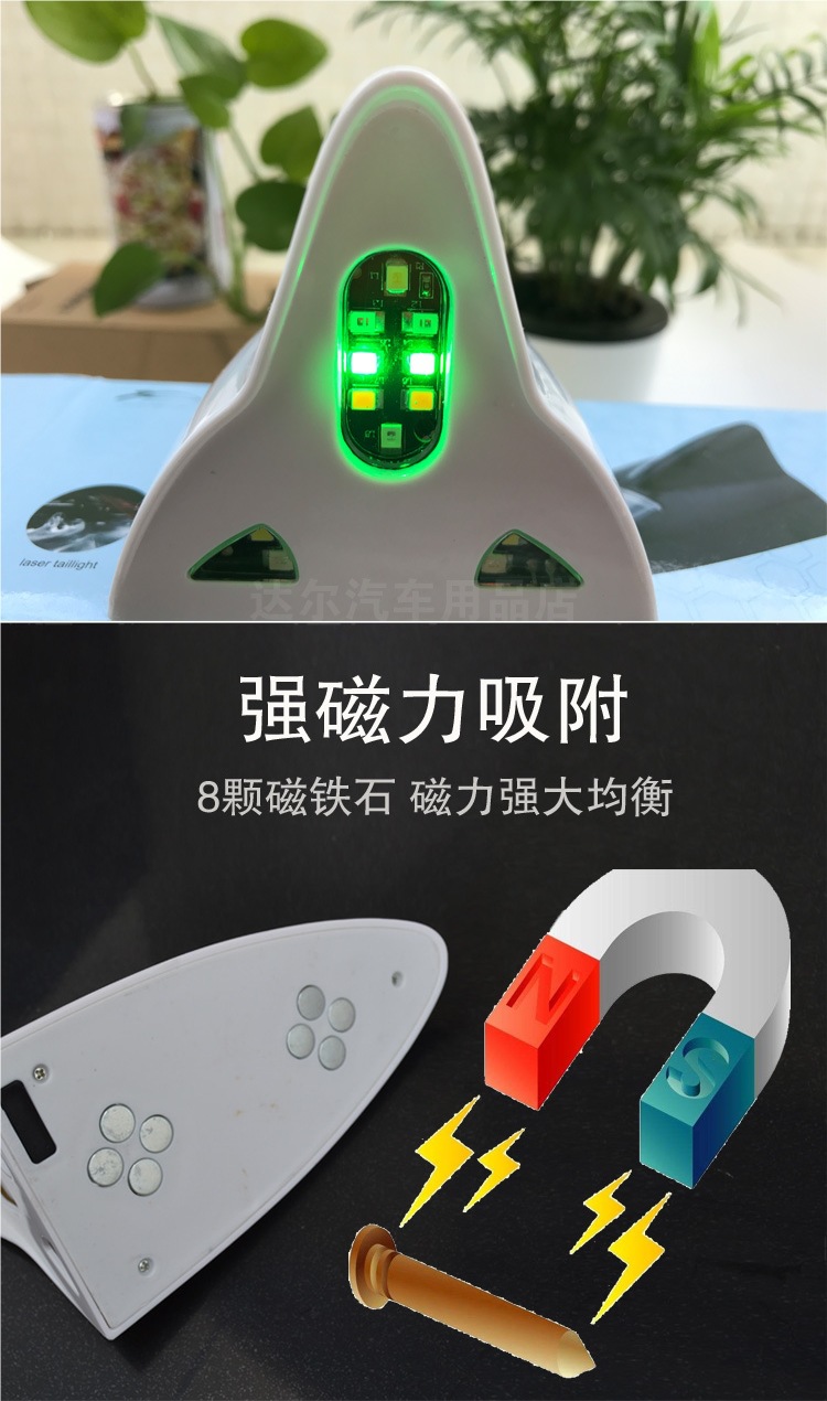 Shark Fin Solar Flash Light Car Antenna Warning Light Modified Roof Colorful Strong Magnetic Tail Light for Small Cars