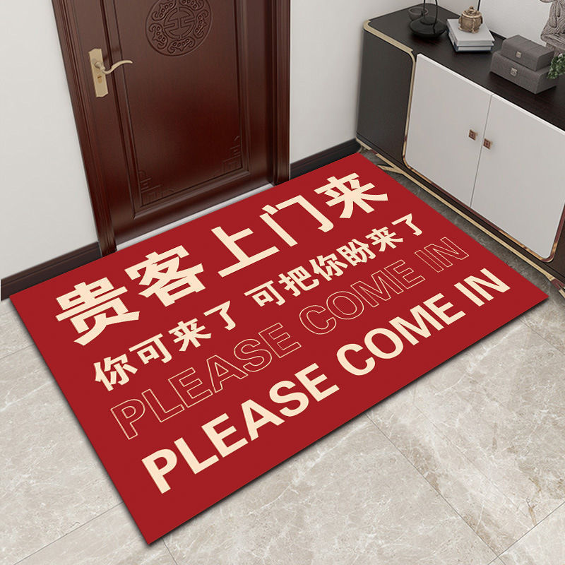 창의적인 도어매트, 먼지 방지, 개인화된 현관 신발 갈아입는 공간, 미끄럼 방지 매트, 재미있는 텍스트, 야외 실크 링 매트