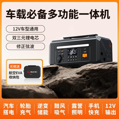 Power Bank for Stall Setting and – Kempinq və səyahət