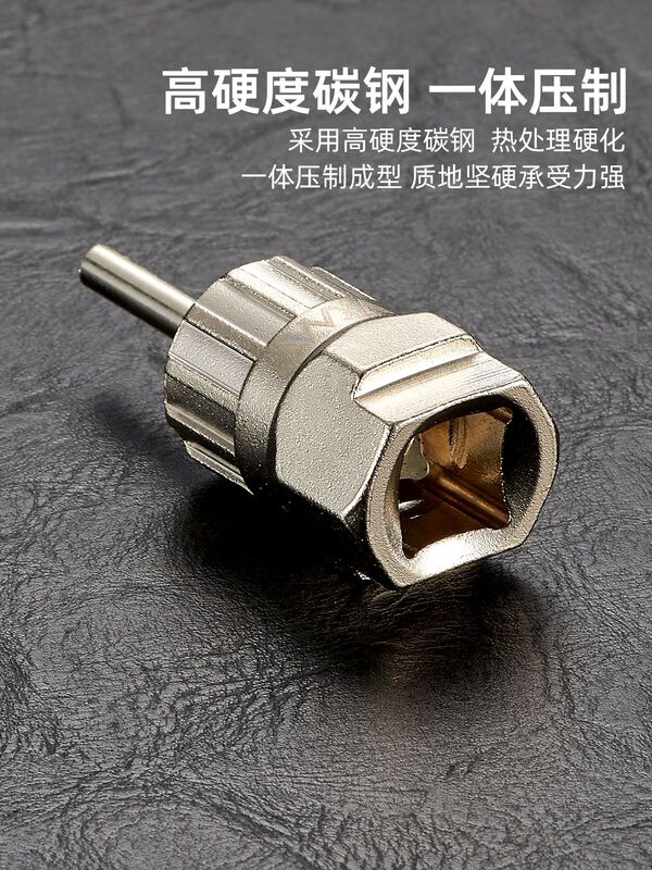 山地公路自行车卡式飞轮拆卸扳手工具 高度碳钢飞轮塔轮安装套筒|undefined