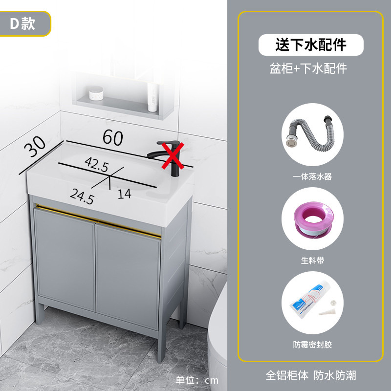 Ultra-estrecho tipo de piso espacio de aleación de aluminio baño gabinete combinación pequeño apartamento lavado de manos lavabo de baño lavabo piscina
