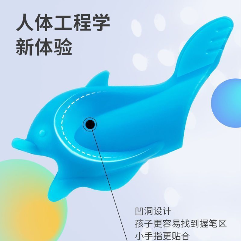 握笔器优握正姿铅笔护套矫正握姿幼儿初学小学生纠正姿势笔套控笔|undefined