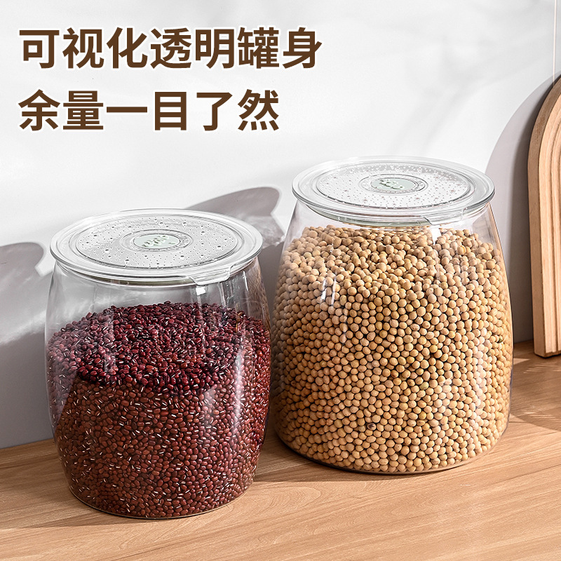 泡菜罐PET腌菜杂粮密封罐家用厨房食品级腌咸菜储物罐茶叶罐家用|undefined