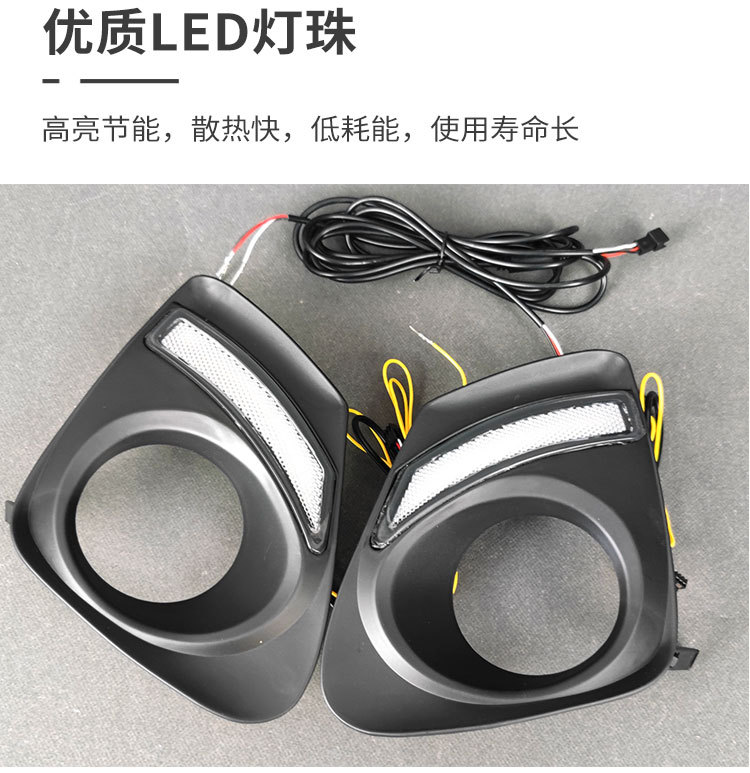Suitable for 2011-2013 Toyota Corolla daytime running light modification LED front fog lights Corolla DRL