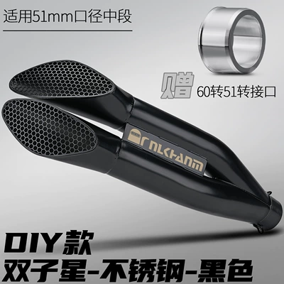 Motorcycle exhaust pipe – Modified Exhaust Pipe DIY Exhaust - gemini-tail-section-black-51mm-diy-model