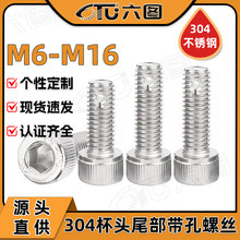 304���P䓈A���^�������ݽz���lβ�����׼����C����˨M6/M10/M16