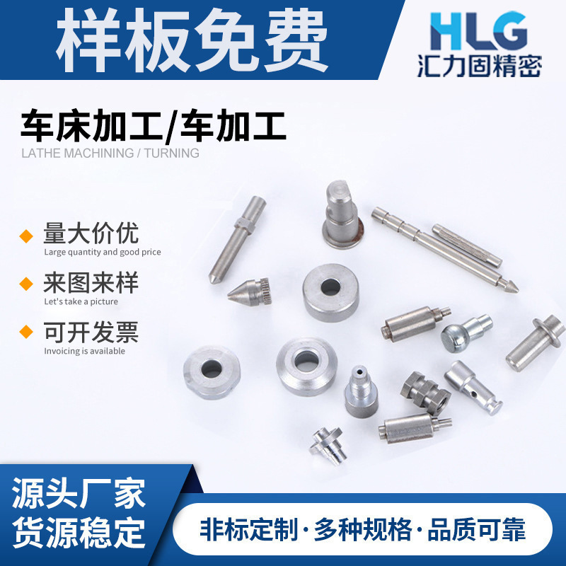 自动车加工走心机加工铜件加工CNC铝件加工数控车床加工数控加工
