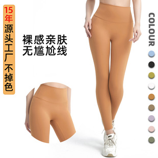Silhouette High-Waisted Butt-Lifting Yoga Pants for Women, Autumn and Winter Quick-Dry Butt-Enhancing Fitness Leggings, Running Sports Tights, Suitable for Outdoor Wear
