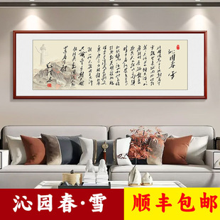 ����ʽ�߈@��ѩ�����쮋�k���ҿ͏d�������ұ������֮�ë��ϯԊ�~