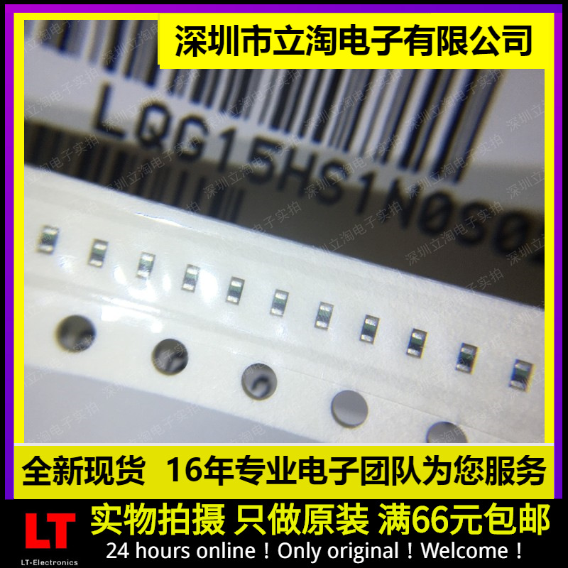 全新有货|LQG15HSR10J02D 贴片叠成高频电感 R10 0402 100NH