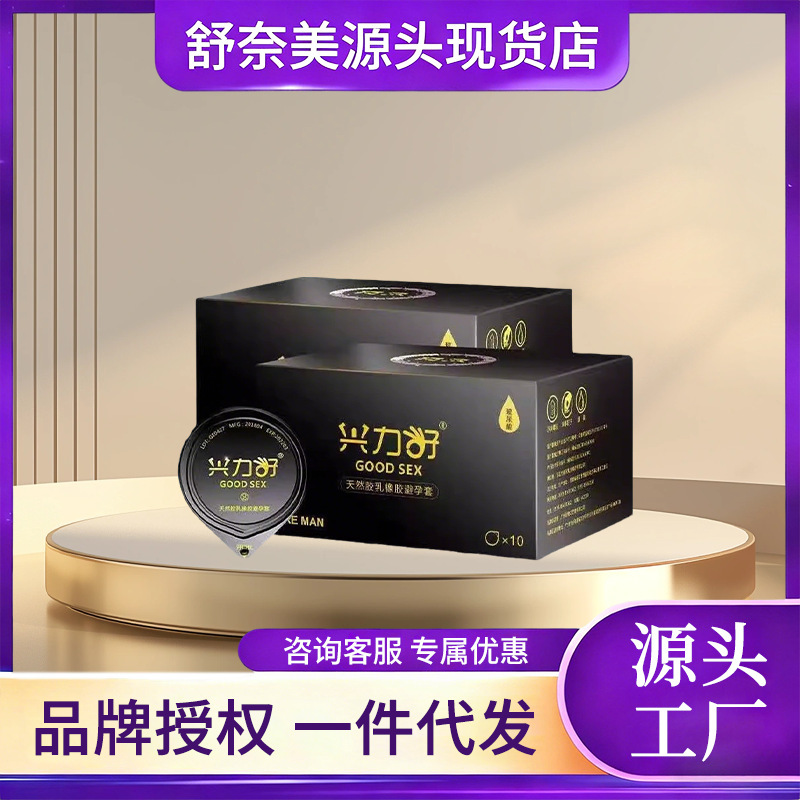 Xingli Hao Hyaluronic Acid 001 Contraceptive Z Delay Ultra-Thin Condoms Couple's Bedroom Kit Family Planning Supplies Hot Item Xingli Hao Hyaluronic Acid 001 Contraceptive Z Delay Ultra-Thin Condoms Couple's Bedroom Kit Family Planning Supplies Hot Item