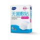 Heinold Medical Sterile Application Breathable Self-adhesive Wound Application Sterile Large Breast Patch Chest Patch PU Film