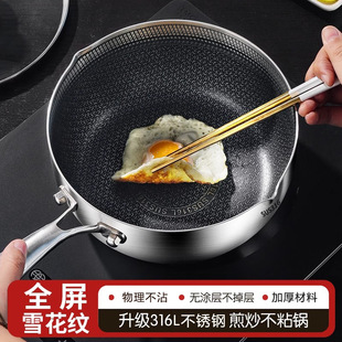 Japanese-style Snow Flat Pot 316L Stainless Steel Milk Pot Baby Food-supplement Pot Household Uncoated Non-stick Cooking Noodles Small Pot Soup Pot