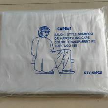 一次性烫染围布50张/包高压PE加大加厚120*155系绳款使用方便防水