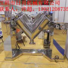GHJ-V型系列混合机干粉混料机颗粒混料机实验室V型混合机搅拌机