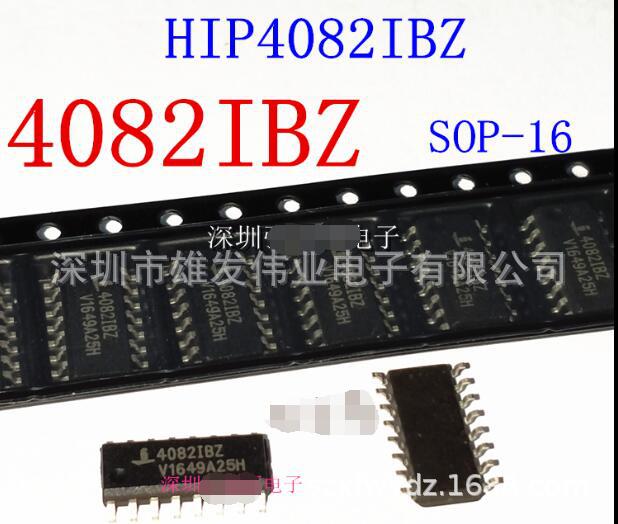 HIP4082IB HIP4082IBZ 驱动芯片 全新原装 实价格 可以直接 旺旺