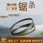 外贸代工定制生产锯条