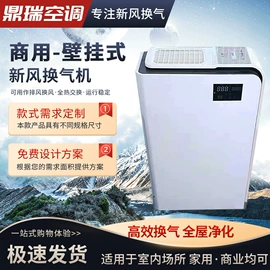 换热制冷空调;空气净化设备;通风机