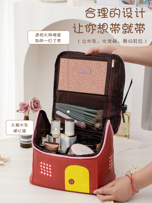 多巴胺房子化妆包大容量可爱少女分区收纳袋多功能防水旅行收纳包|undefined