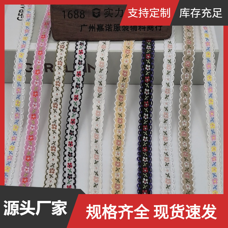 1cm Country-Style Embroidered Jacquard Ribbon Hairpin Children's Clothing Performance Costume Lace Accessories DIY Handmade 1cm Country-Style Embroidered Jacquard Ribbon Hairpin Children's Clothing Performance Costume Lace Accessories DIY Handmade